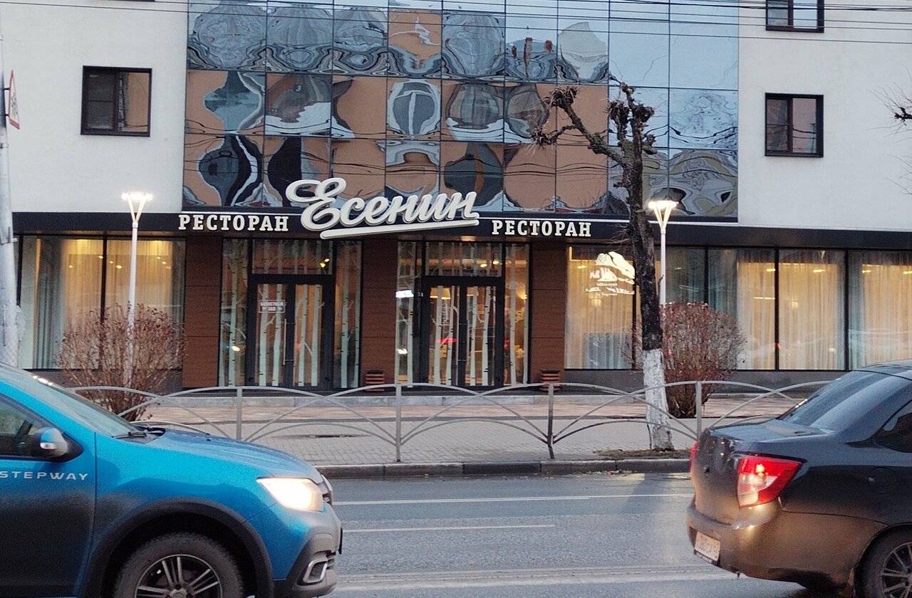 Фото Гостиницы Амакс Конгресс-отель Рязань 69