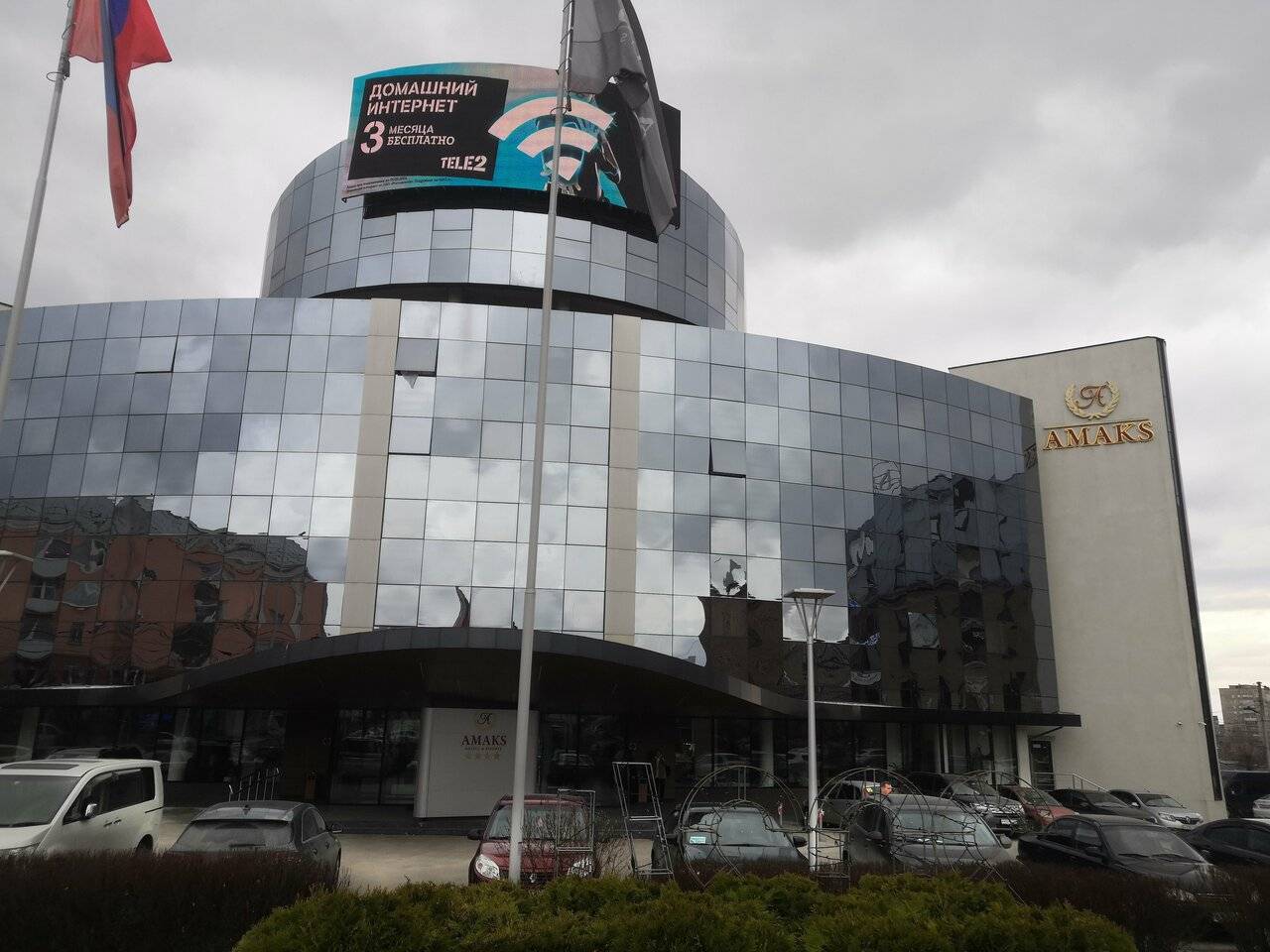 Фото Гостиницы Амакс Конгресс-отель Рязань 55