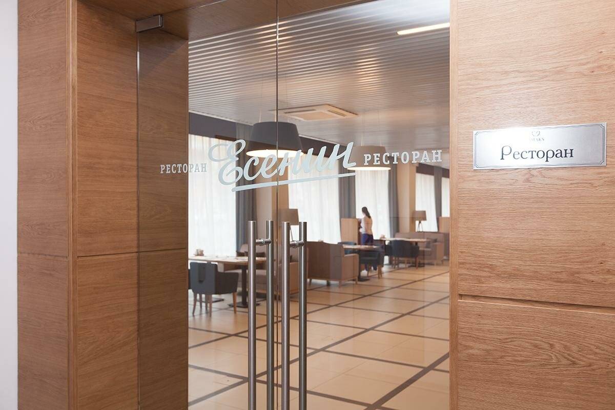 Фото Гостиницы Амакс Конгресс-отель Рязань 220