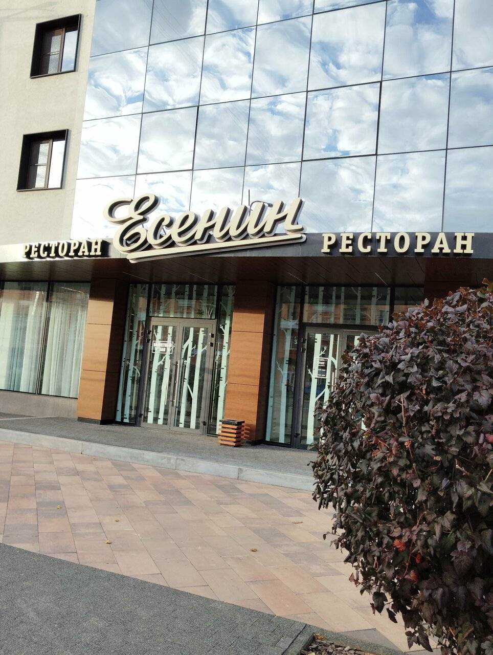 Фото Гостиницы Амакс Конгресс-отель Рязань 202