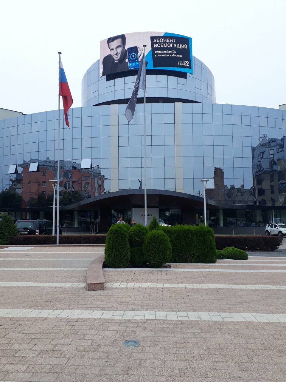 Фото Гостиницы Амакс Конгресс-отель Рязань 181
