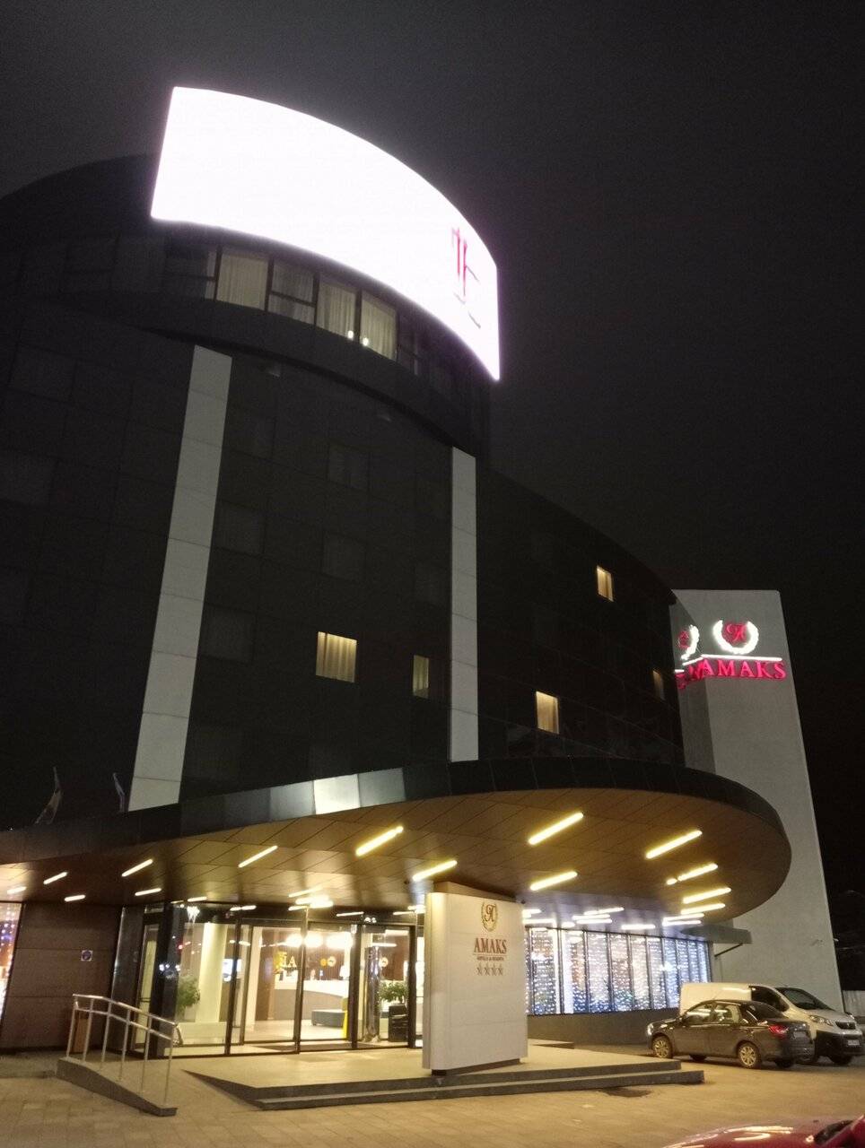 Фото Гостиницы Амакс Конгресс-отель Рязань 128