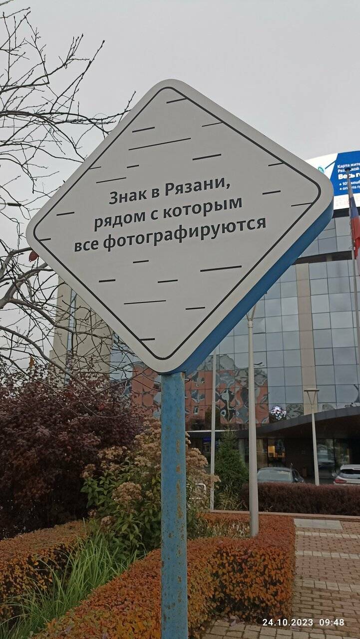 Фото Гостиницы Амакс Конгресс-отель Рязань 54