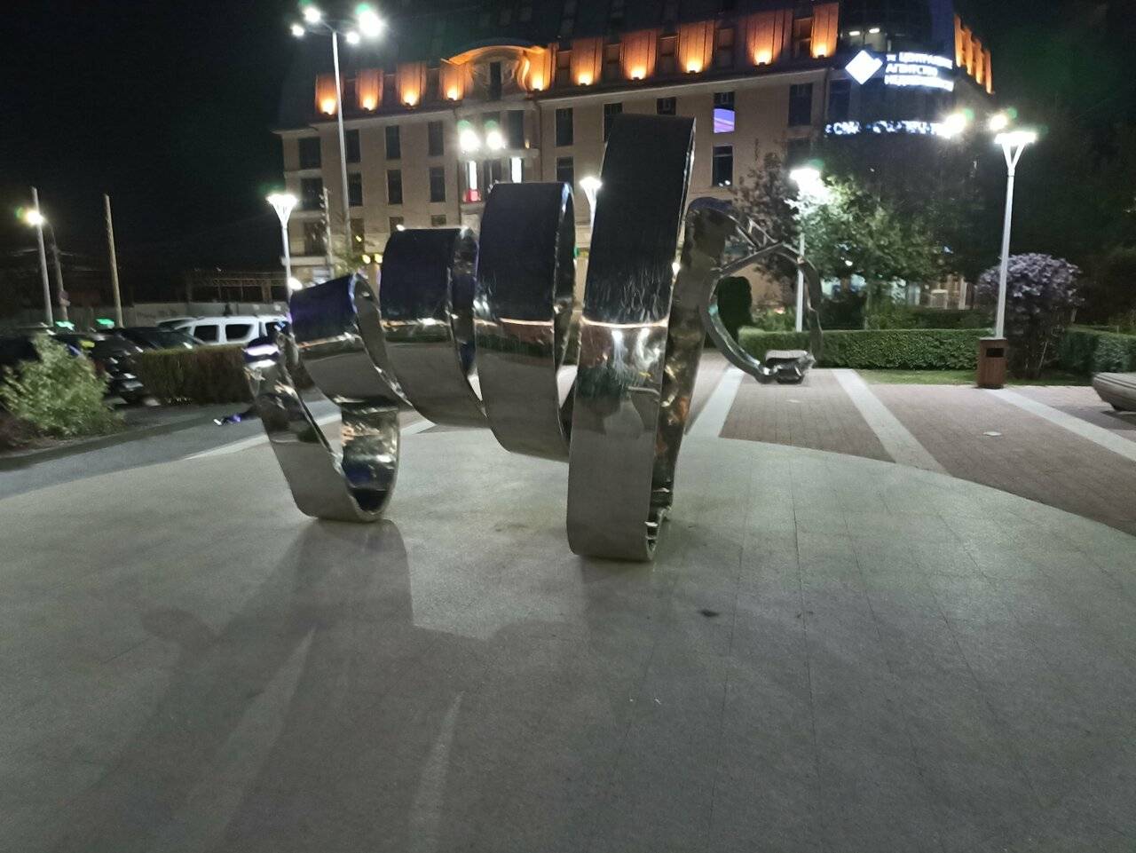 Фото Гостиницы Амакс Конгресс-отель Рязань 79