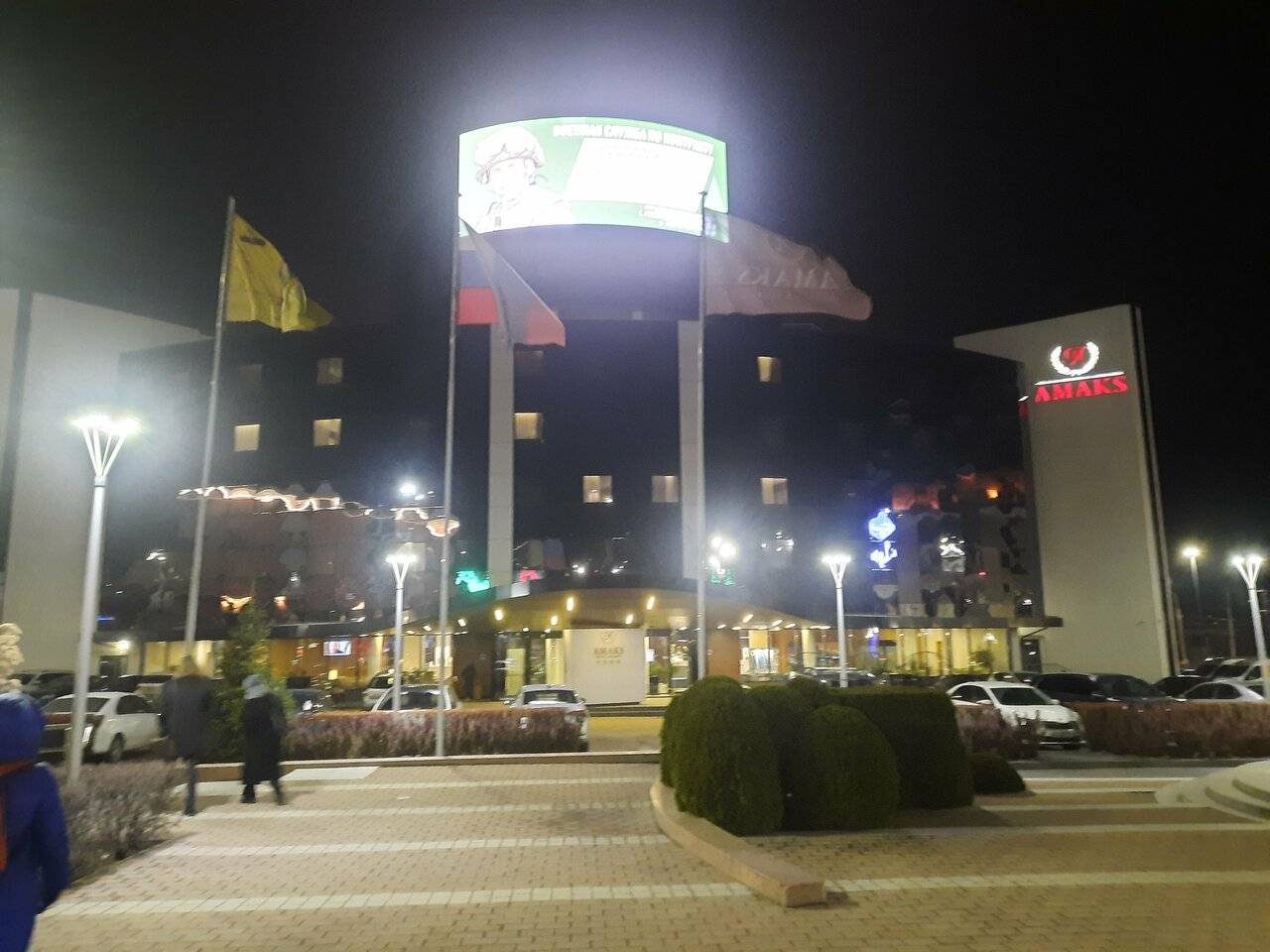 Фото Гостиницы Амакс Конгресс-отель Рязань 113