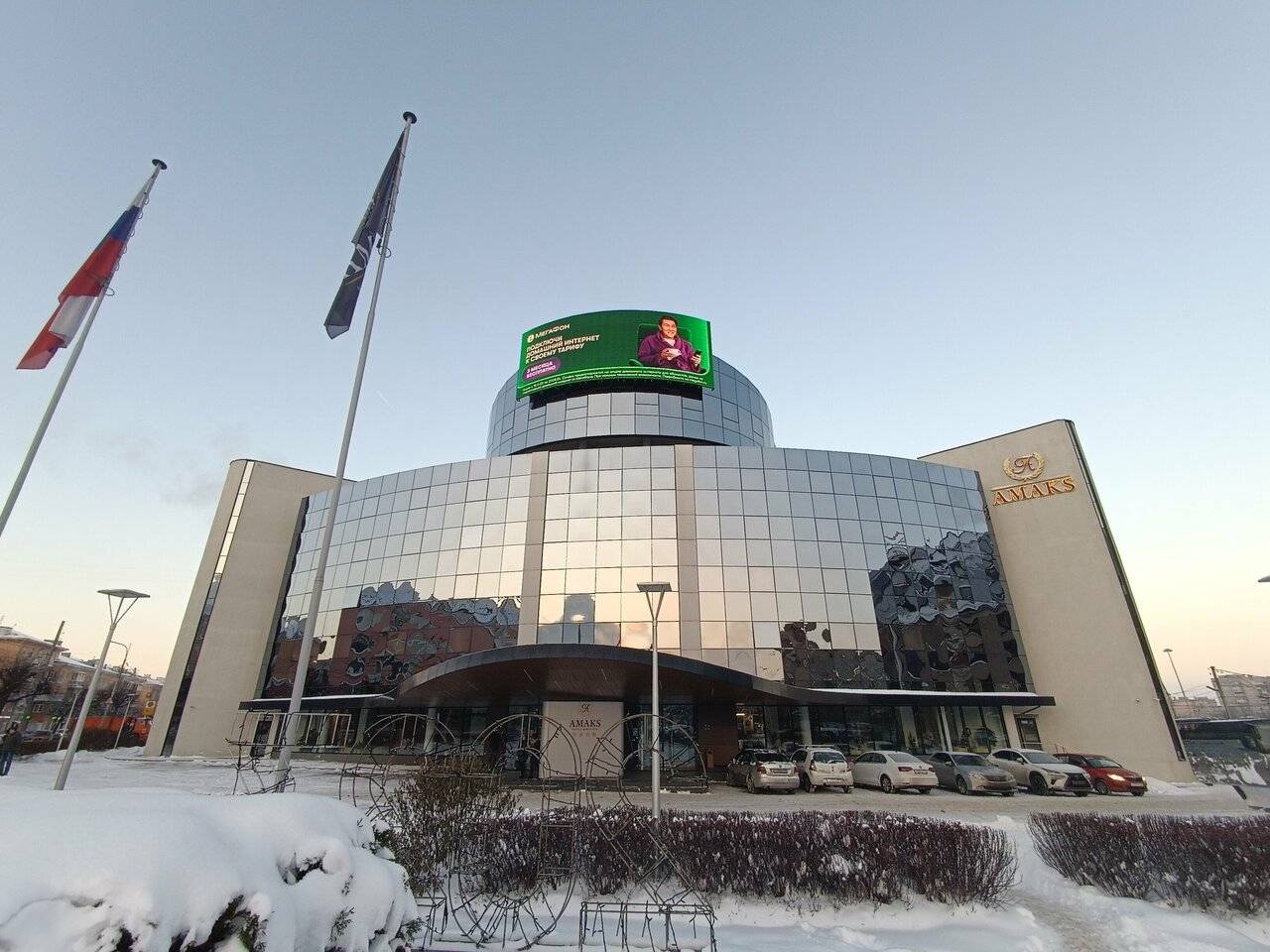 Фото Гостиницы Амакс Конгресс-отель Рязань 73