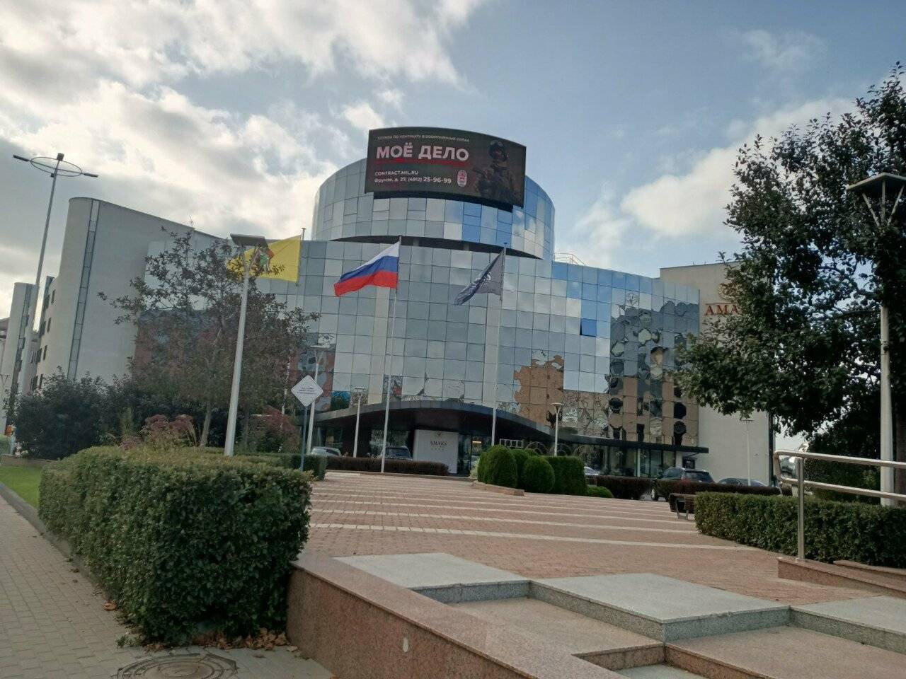 Фото Гостиницы Амакс Конгресс-отель Рязань 101