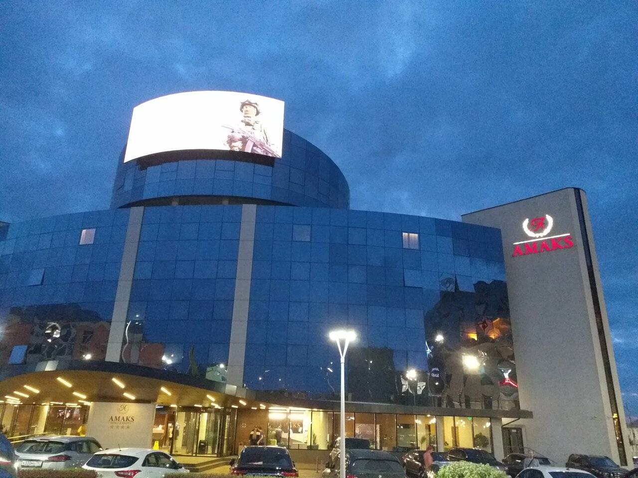 Фото Гостиницы Амакс Конгресс-отель Рязань 184