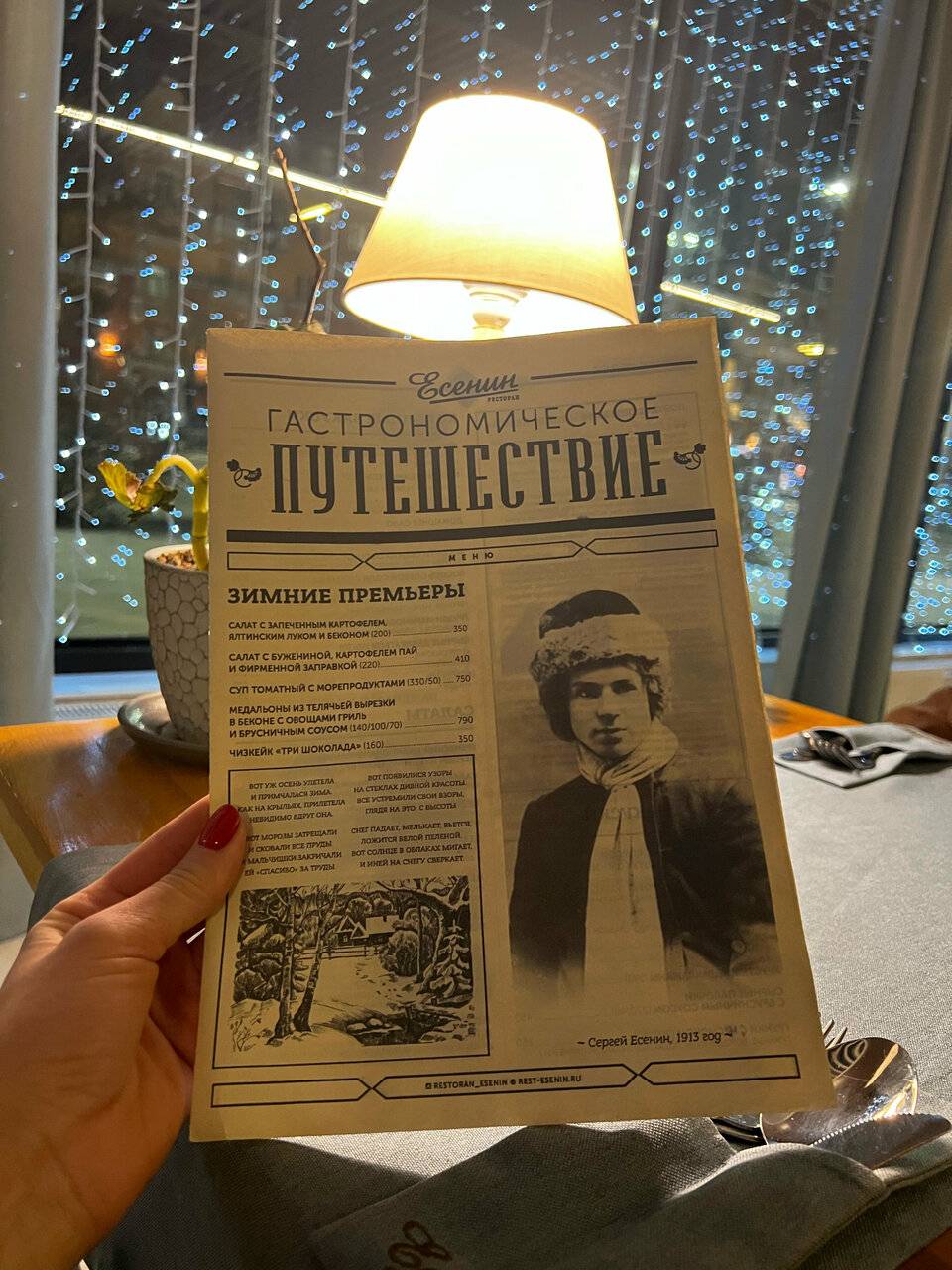 Фото Гостиницы Амакс Конгресс-отель Рязань 92