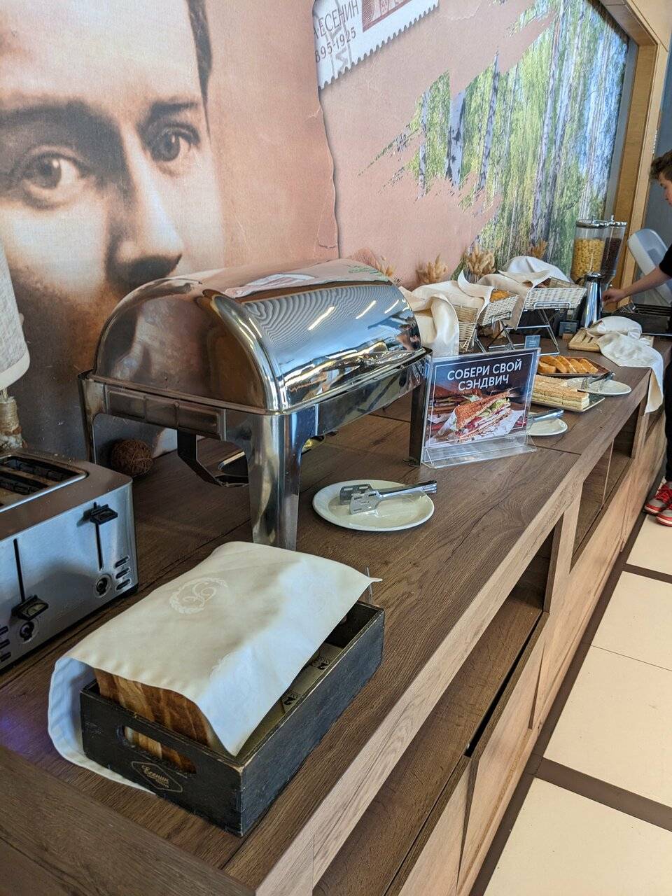 Фото Гостиницы Амакс Конгресс-отель Рязань 61