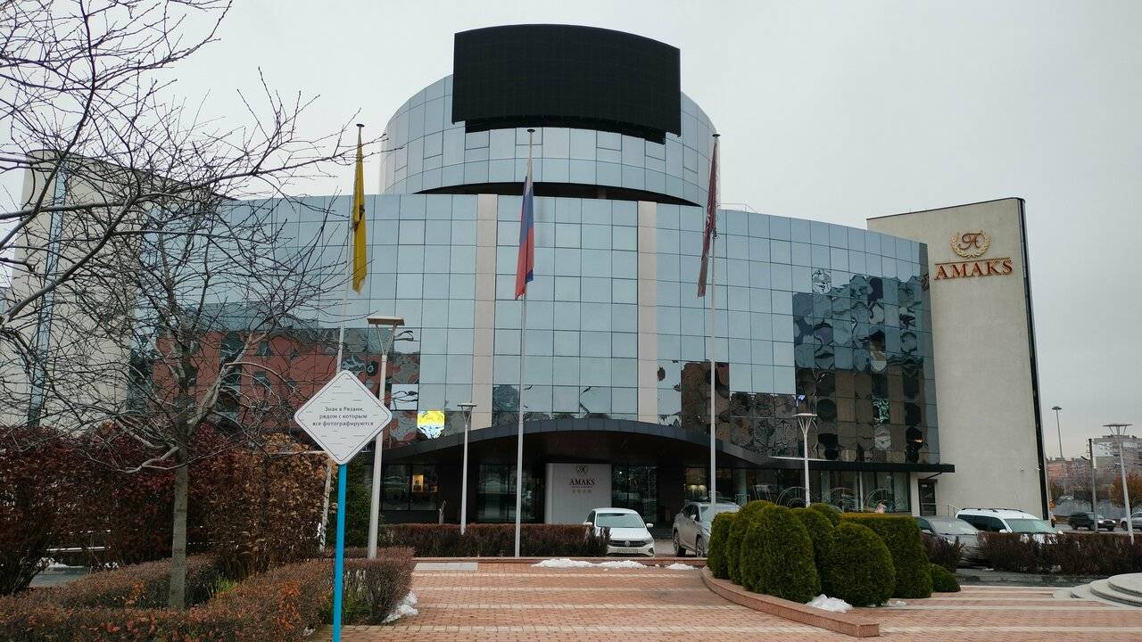 Фото Гостиницы Амакс Конгресс-отель Рязань 117