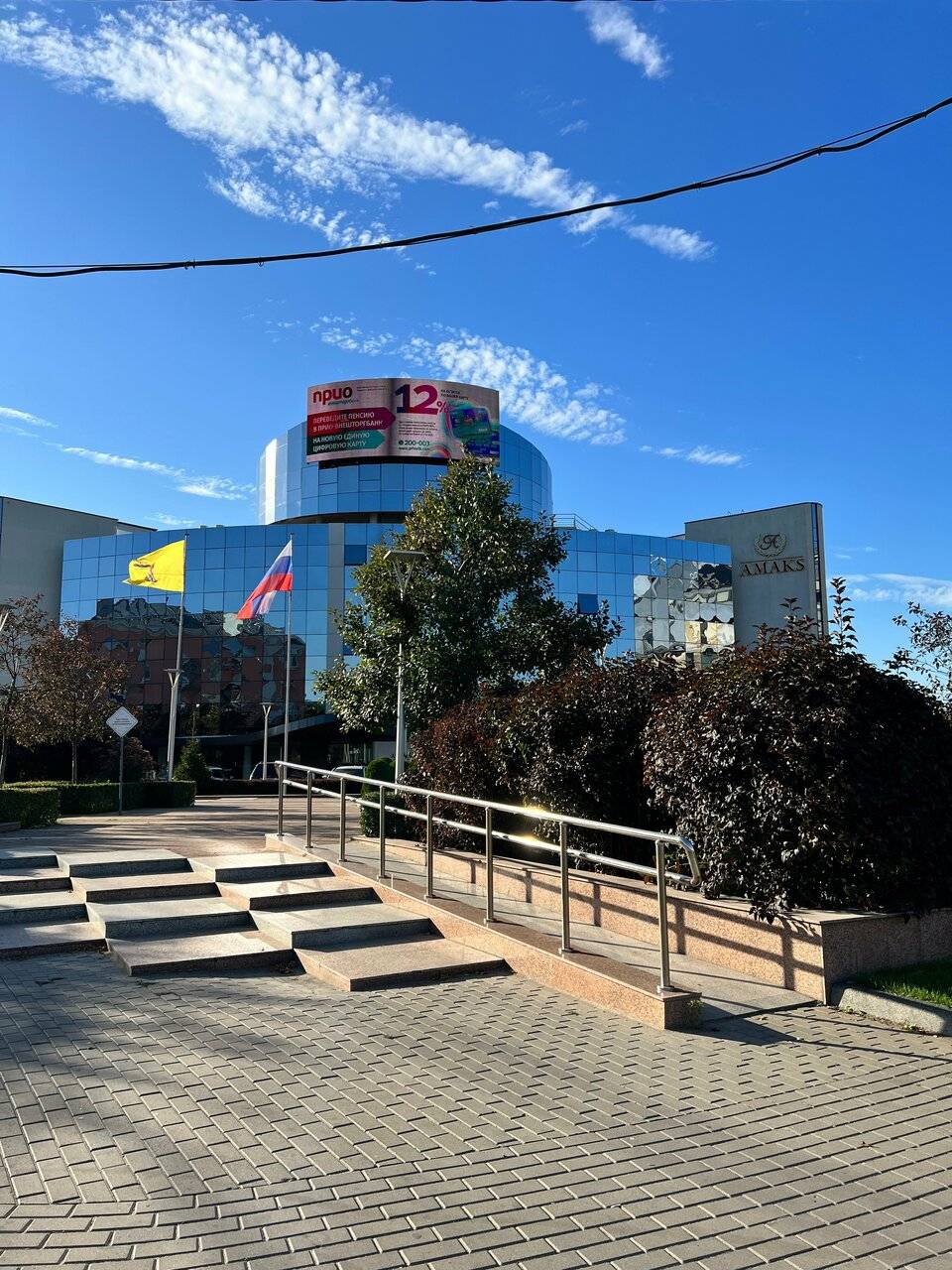 Фото Гостиницы Амакс Конгресс-отель Рязань 70