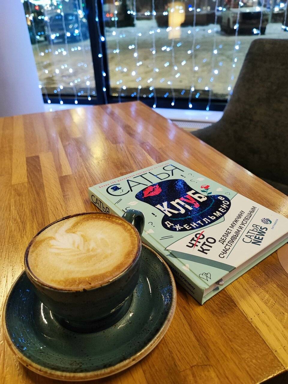 Фото Гостиницы Амакс Конгресс-отель Рязань 105