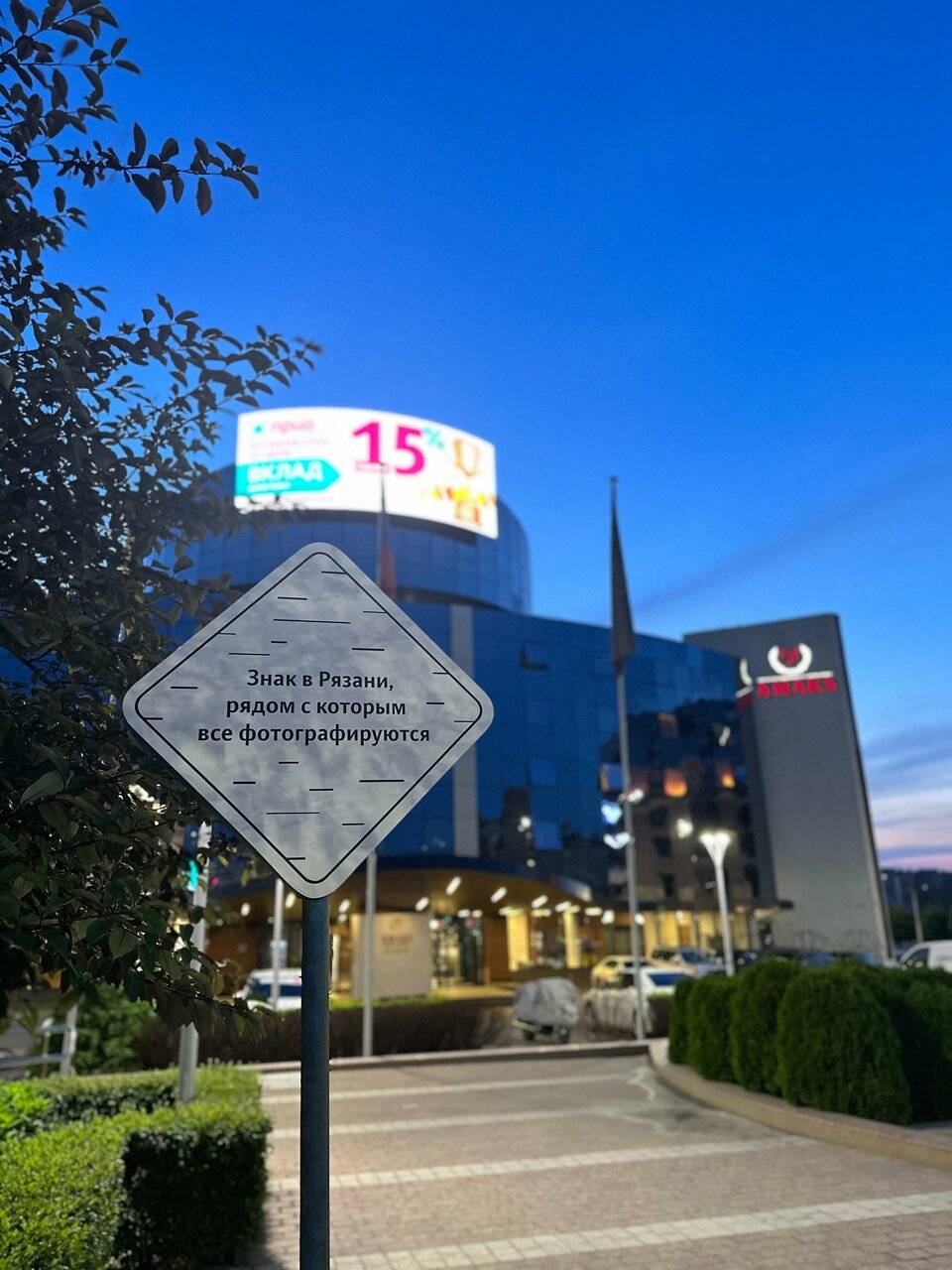 Фото Гостиницы Амакс Конгресс-отель Рязань 210