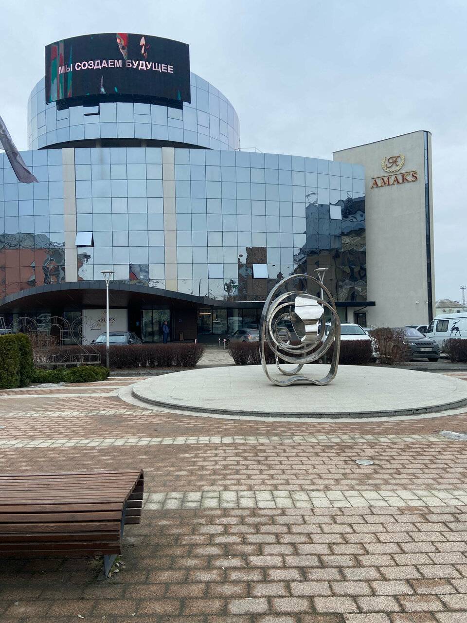 Фото Гостиницы Амакс Конгресс-отель Рязань 144