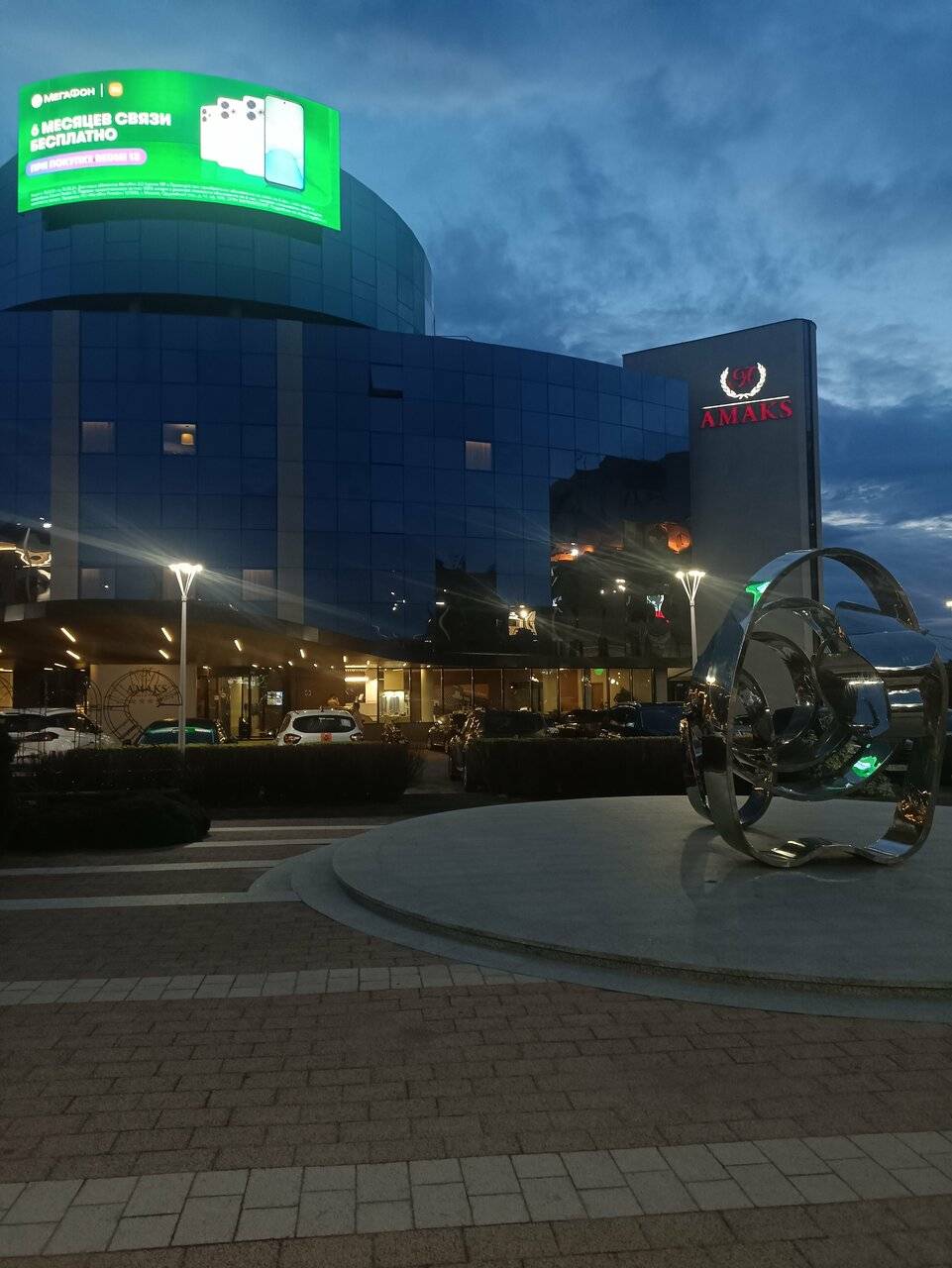 Фото Гостиницы Амакс Конгресс-отель Рязань 127