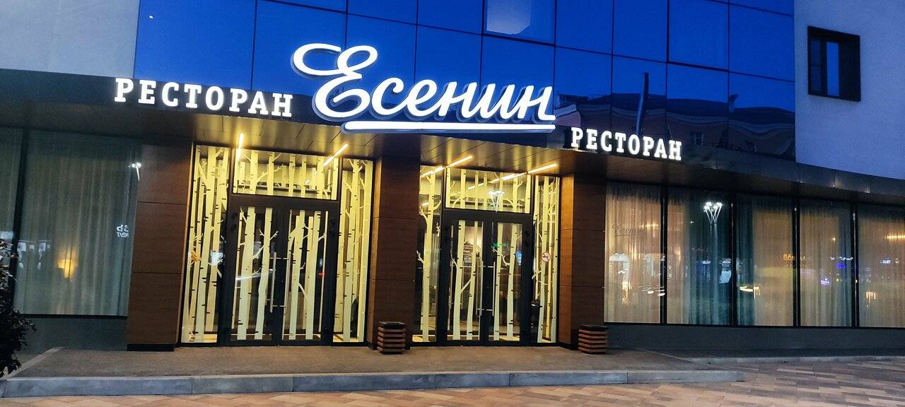 Фото Гостиницы Амакс Конгресс-отель Рязань 183